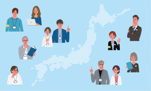 昔の仲間、どうしているかな？